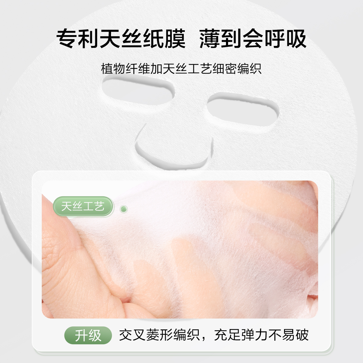 蚕丝压缩面膜纸湿敷专用一次性干超薄水疗医美容院正品官方旗舰店 - 图0