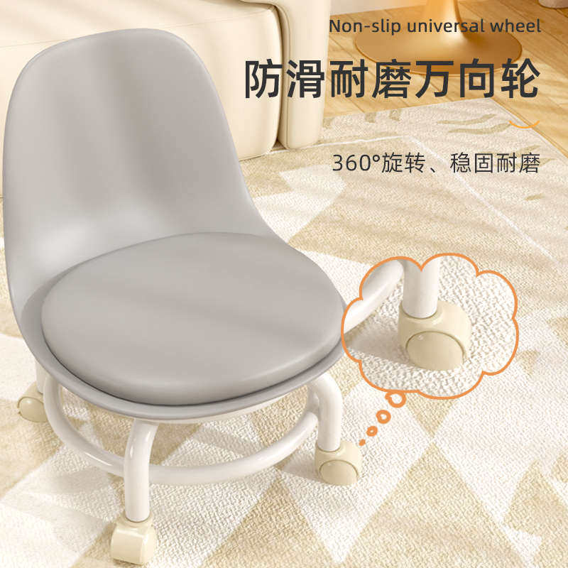 万向轮小凳子家用网红静音软座美缝滑轮矮凳旋转滚轮儿童靠背椅子,淘宝优惠券,粉丝福利购,淘宝优惠卷
