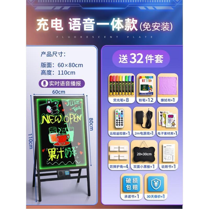 摆摊店铺用商用发光小黑板荧光板价格广告板挂式展示牌led闪爆款 - 图1