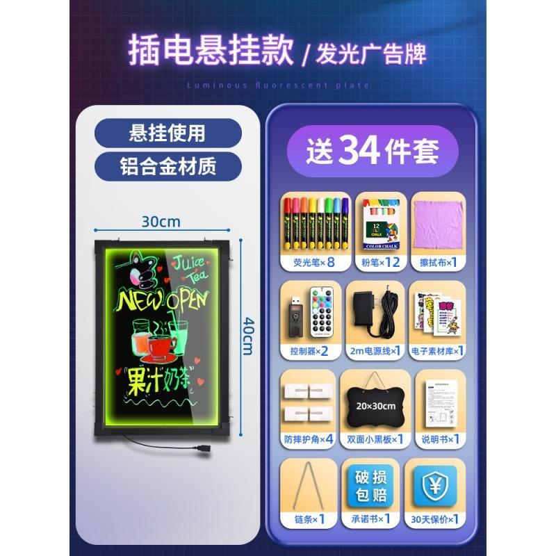 摆摊店铺用商用发光小黑板荧光板价格广告板挂式展示牌led闪爆款 - 图2