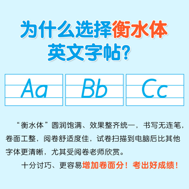 Jiangsu Yilin Edition Junior High School English Synchronous Practice Copybook Seventh Grade Volume 1 and 2 Hengshui Textbook Synchronous Copybook Daily Practice English Letters Pen Control Training Junior High School Students Special English Word Phrases Key Sentence Patterns Tracing Book