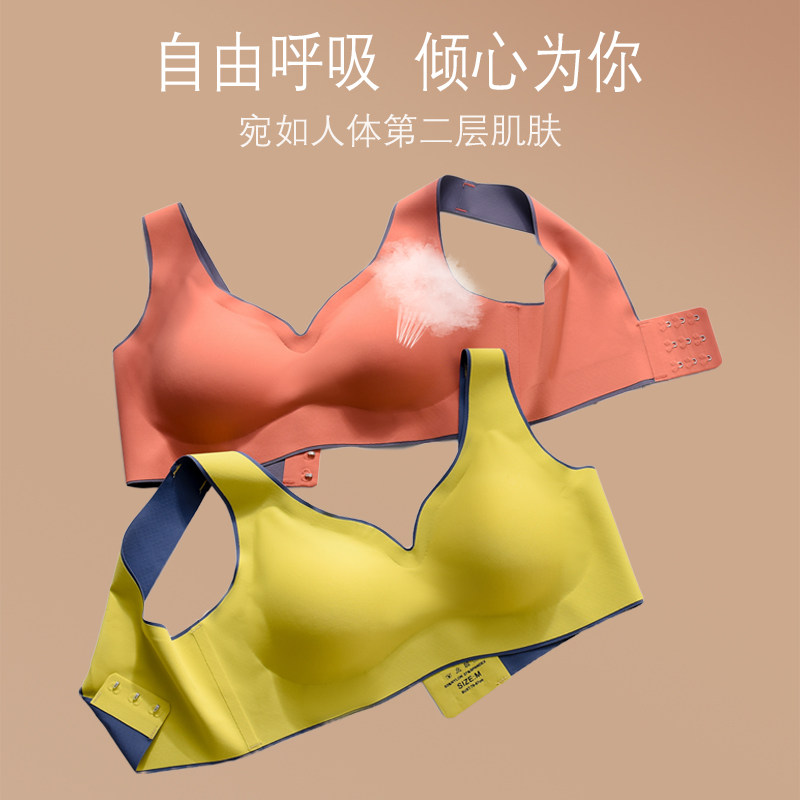 泰国乳胶无痕无钢圈夏季收副乳文胸 碎花小姐文胸