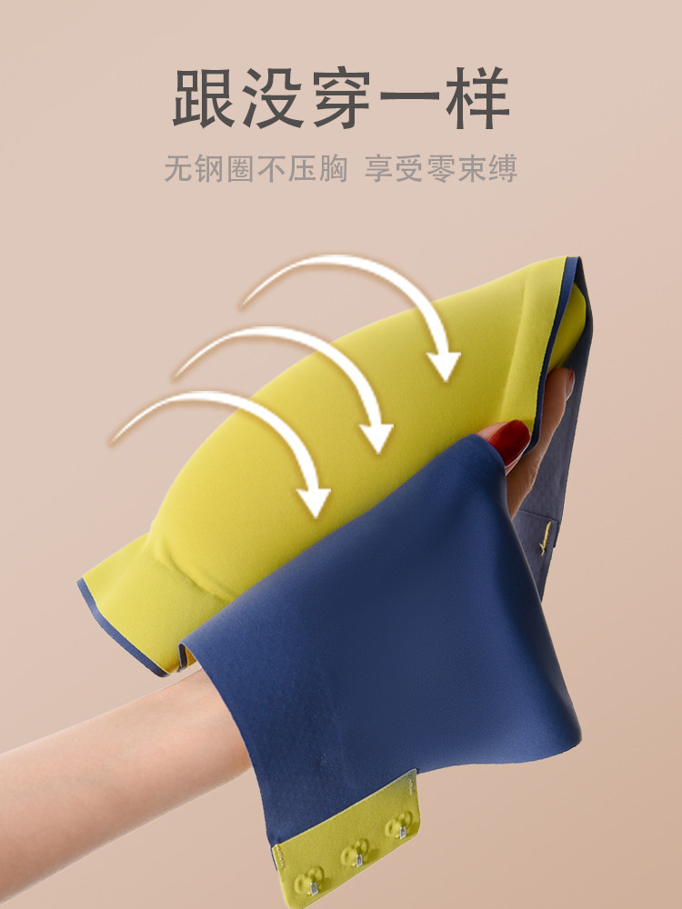 泰国乳胶无痕无钢圈夏季收副乳文胸 碎花小姐文胸