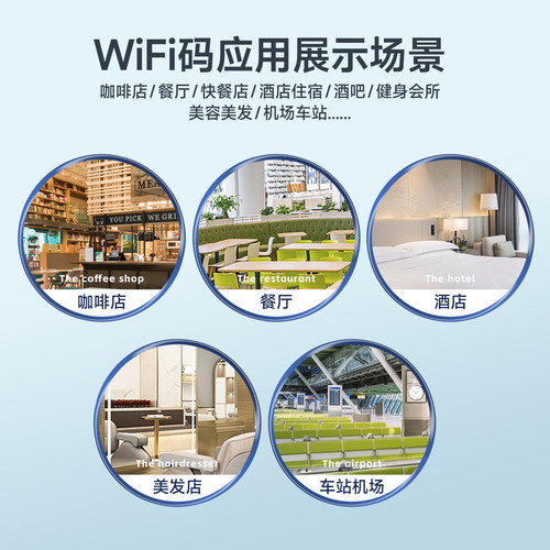 德佟DP30S标签打印机WiFi贴纸二维码生成器多功能共享Wi-Fi码便携式蓝牙条码机收款码标签机打码机 - 图2