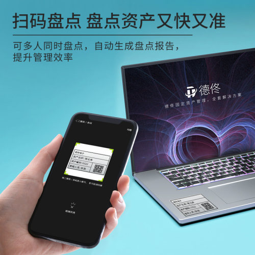 德佟DT-280固定资产标签打印机亚银公司企业资产管理软件系统碳带盘点条码机卡片热转印标签机标签贴打印机 - 图0