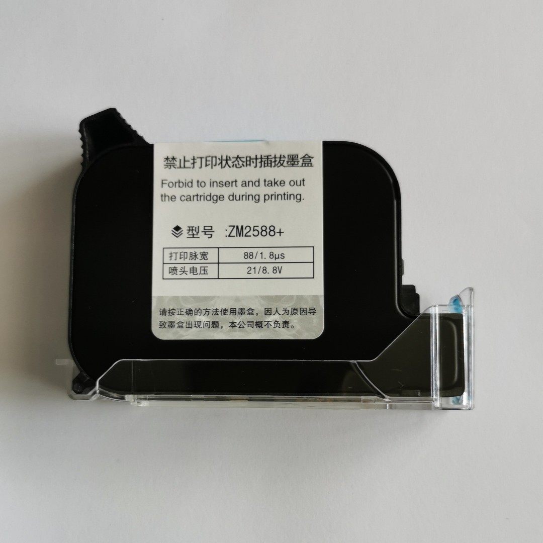 950型手持喷码机打码机ZM2588+G1309SJS12m17041730或2790K+M墨盒,淘宝优惠券,粉丝福利购,淘宝优惠卷