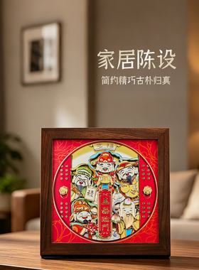 礼师傅《五福临门》铜雕装饰画