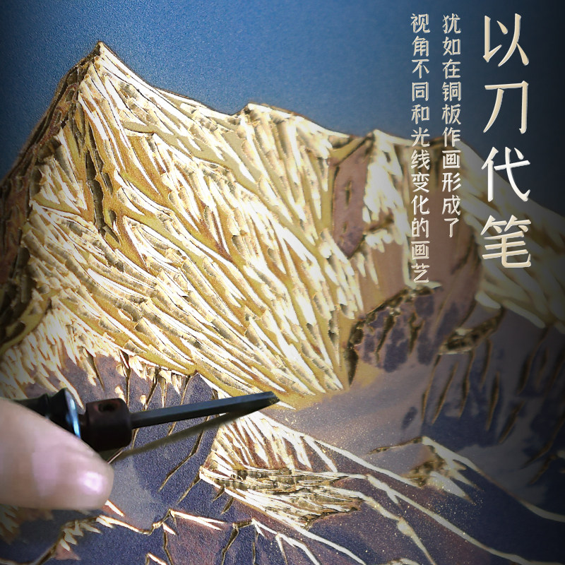 礼师傅手工铜雕画《日照金山》中式家居桌面摆台画装饰画商务送礼,淘宝优惠券,粉丝福利购,淘宝优惠卷