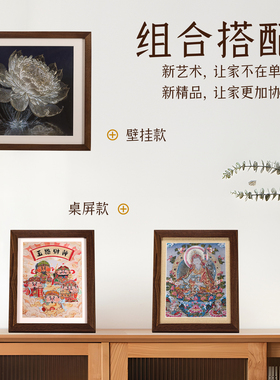 礼师傅手工錾刻铜雕画莲花生大士唐卡藏传佛像桌面摆设佛堂供奉品