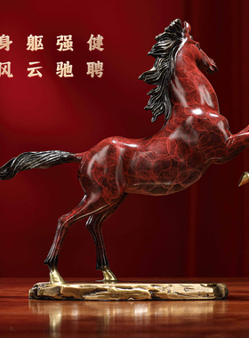 铜马摆件客厅酒柜书房办公室装饰