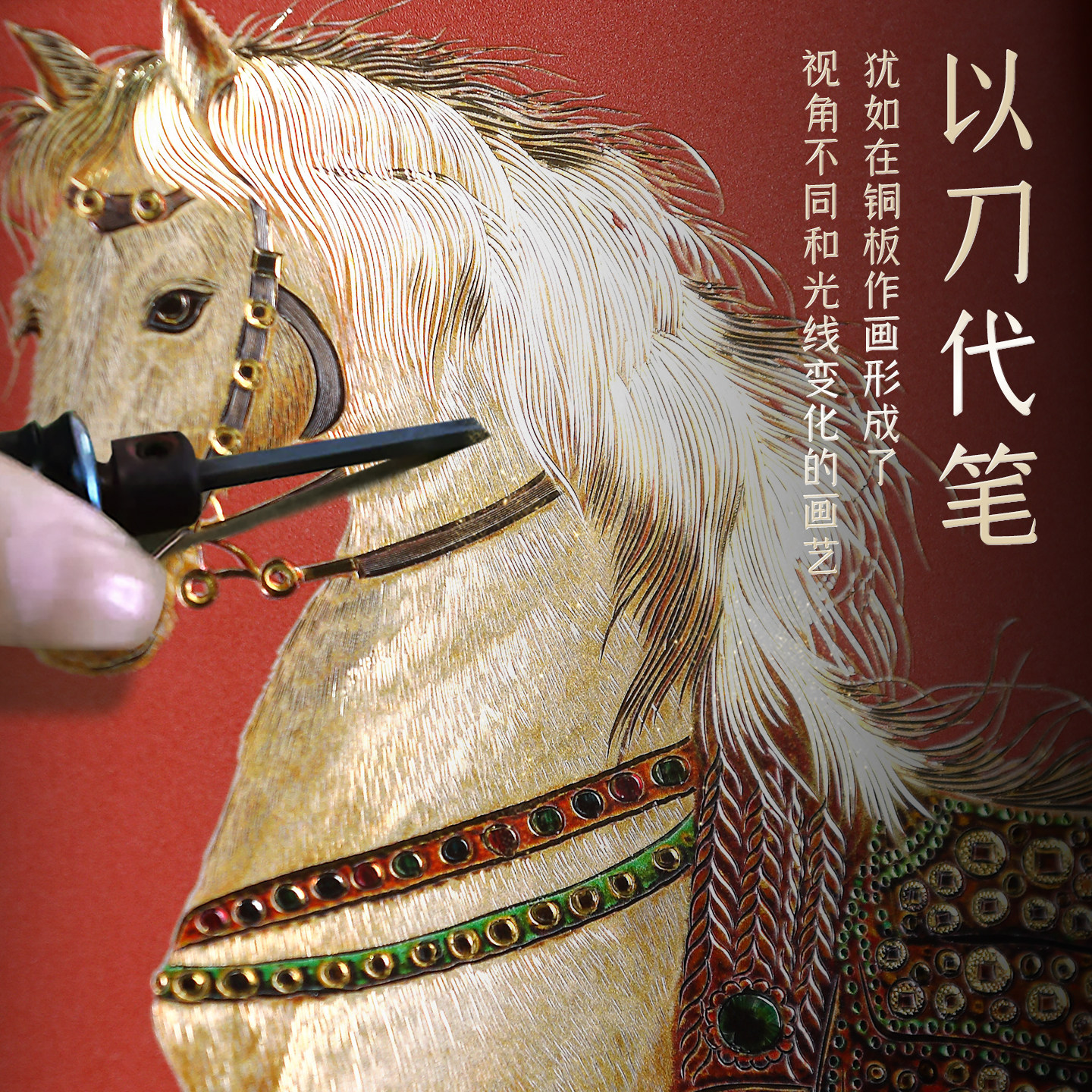 礼师傅徐悲鸿马年生肖吉祥摆件手工铜雕画装饰桌面摆台画商务礼物,淘宝优惠券,粉丝福利购,淘宝优惠卷