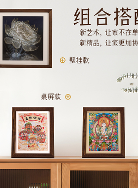 礼师傅铜雕画四臂观音藏传唐卡桌面摆设品佛堂供奉家居装饰品摆件