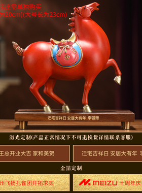 礼师傅马上有钱黄铜摆件办公室桌面玄关柜装饰品新家入户乔迁礼品