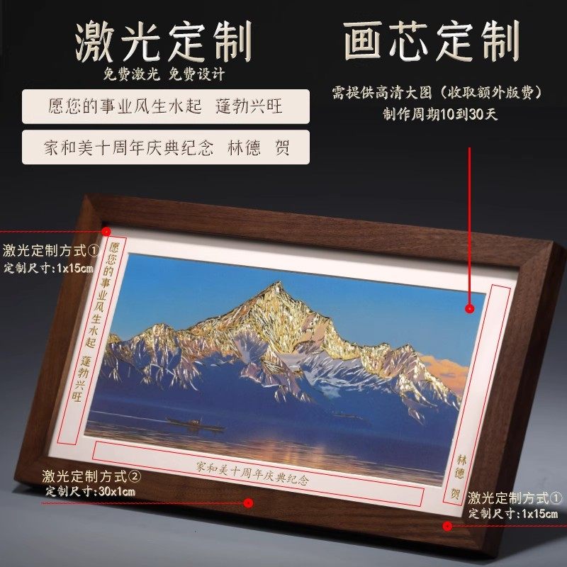 礼师傅铜雕画《日照金山》桌面装饰画铜摆件手工礼物摆台商务送礼,淘宝优惠券,粉丝福利购,淘宝优惠卷