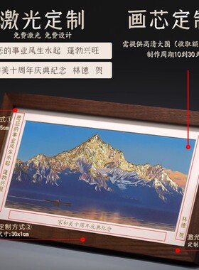 礼师傅铜雕画手工錾刻节日礼物