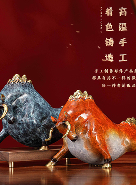 全铜牛摆件办公桌面乔迁礼品