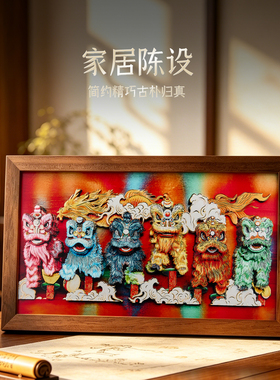 礼师傅铜雕画国潮醒狮开业礼品