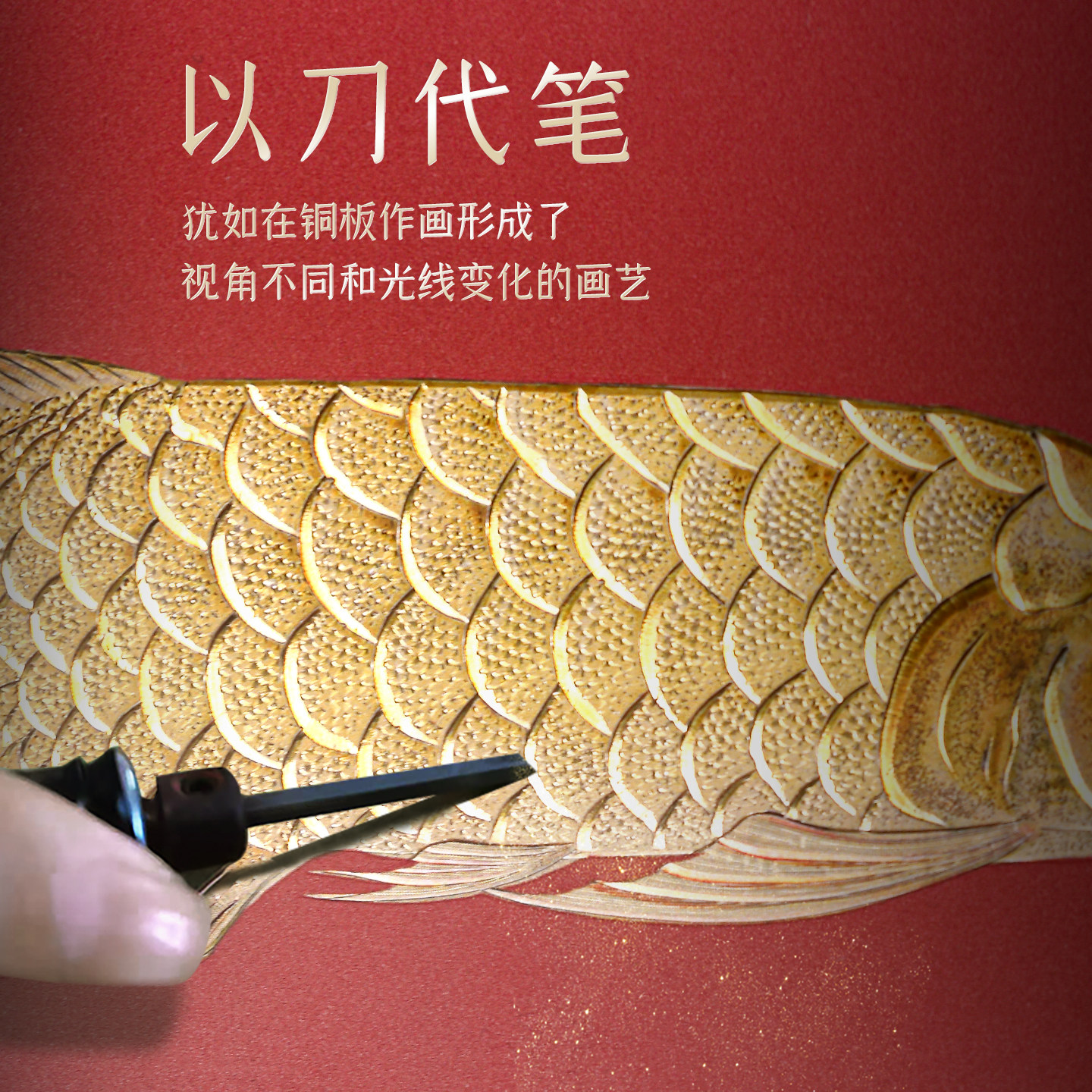 礼师傅铜雕画手工艺品金龙鱼相框摆台办公摆件桌面摆设商务礼物,淘宝优惠券,粉丝福利购,淘宝优惠卷