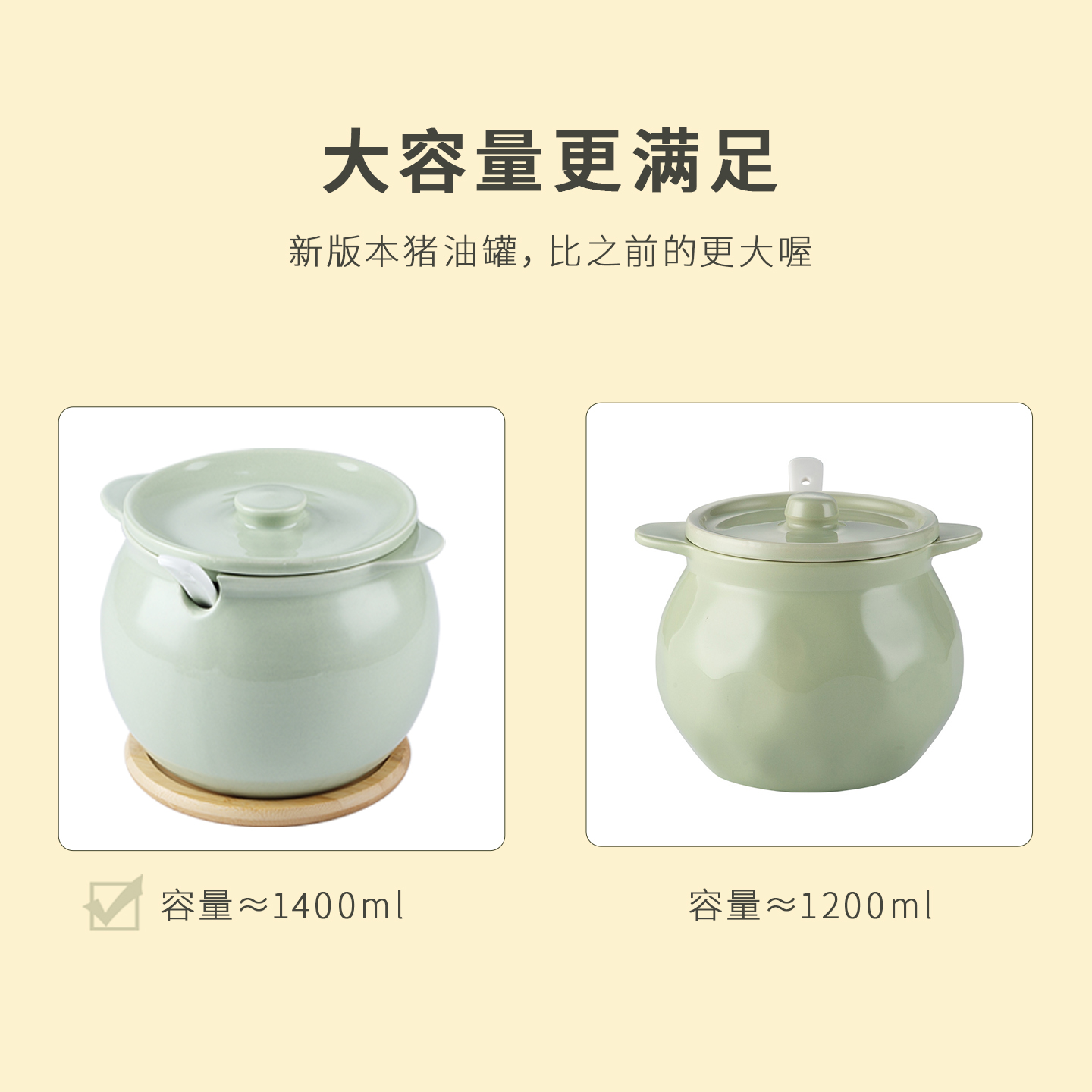 奶油风陶瓷猪油罐罐家用厨房调味罐带盖密封储盐罐绿色带勺子油罐 - 图2