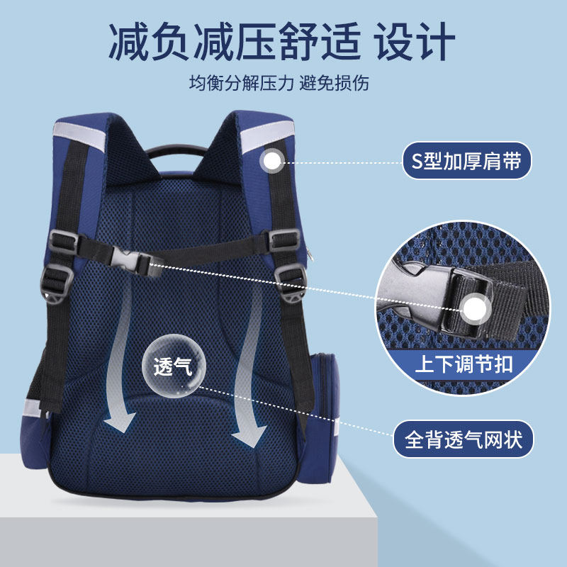 小学生男童一年级二三到四五六书包 chinllo箱包双肩背包