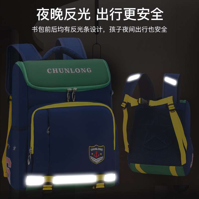 韩版小学生男1-2-3-4-5-6女双肩包 chinllo箱包双肩背包