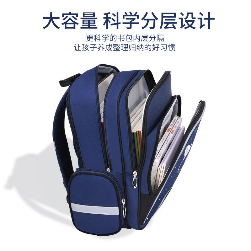 小学生男童一年级二三到四五六书包 chinllo箱包双肩背包