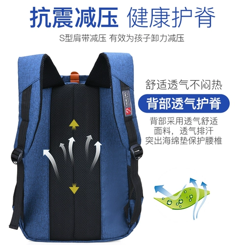 Вместительный и большой модный ранец, трендовый рюкзак со сниженной нагрузкой, для средней школы, защита позвоночника