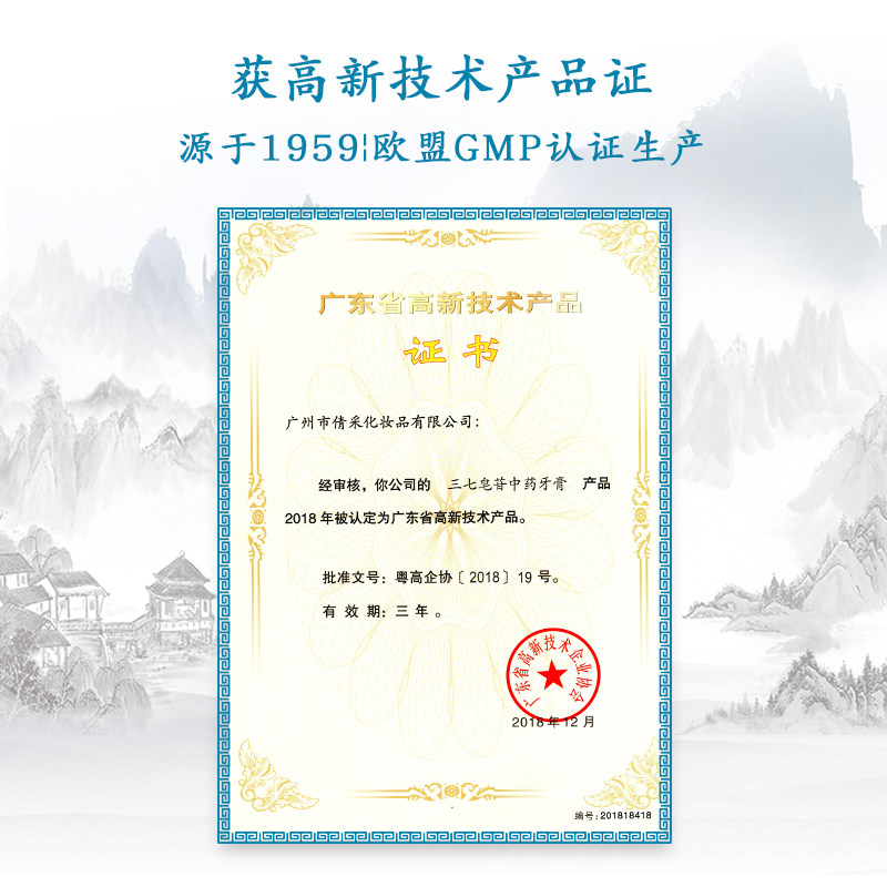 牙博士清火家庭装清新口气炫白牙膏 牙博士广州牙膏