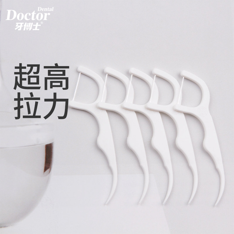 牙博士超高拉力护理便携盒装牙线棒 牙博士广州牙线/牙线棒