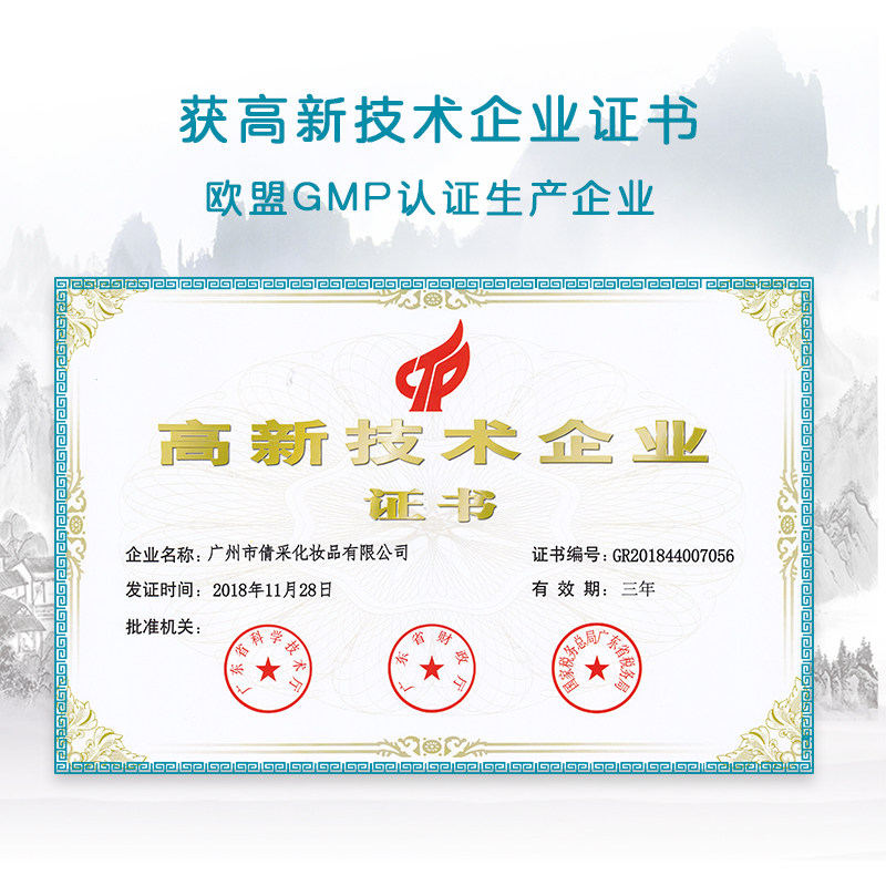  牙博士广州牙膏