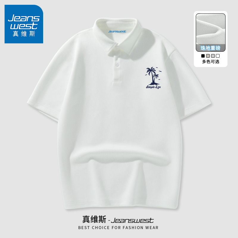 jr真维斯短袖夏季潮牌男款polo衫 真维斯outlets店Polo衫