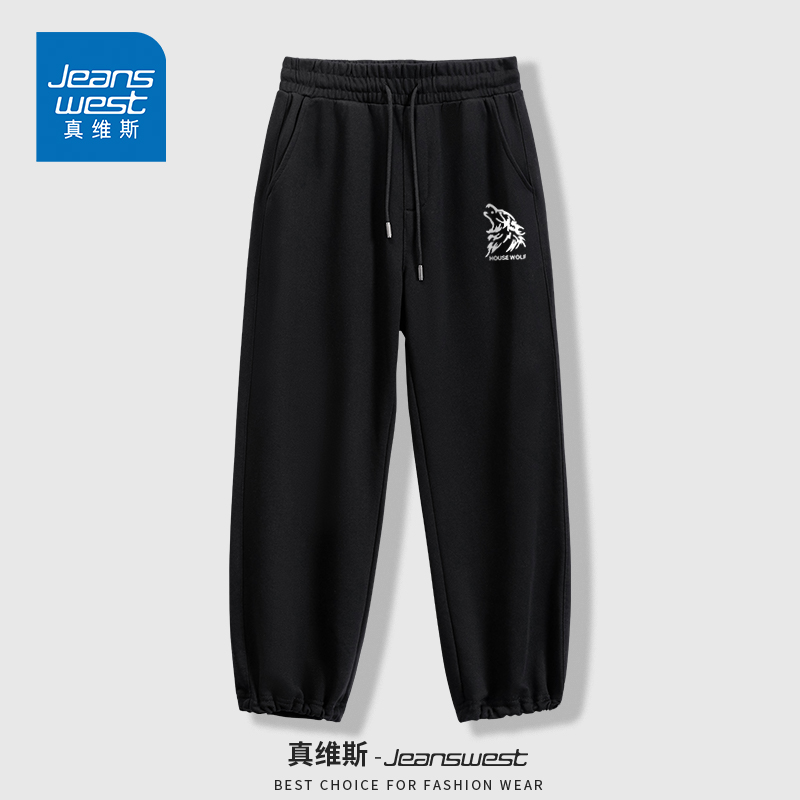 Jeanswest 真维斯 2023新款 男士休闲运动卫裤 多款可选