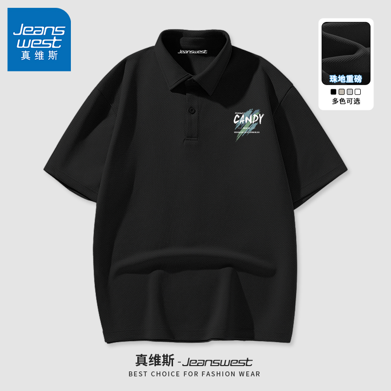 jr真维斯短袖夏季潮牌男款polo衫 真维斯outlets店Polo衫