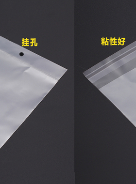 opp耳钉卡带孔透明首饰袋