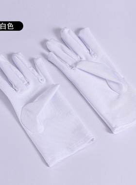 男女手套弹力黑白司仪拍照珠宝