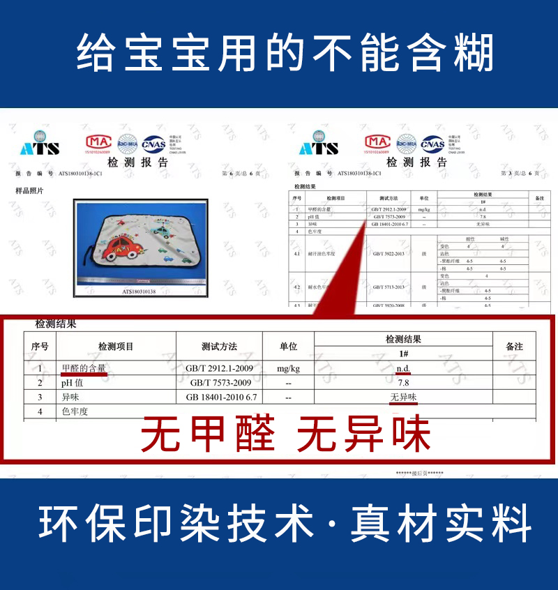 汽车车窗遮阳帘板儿童卡通吸盘式车窗帘车用侧窗防晒伸缩隔热挡 - 图2