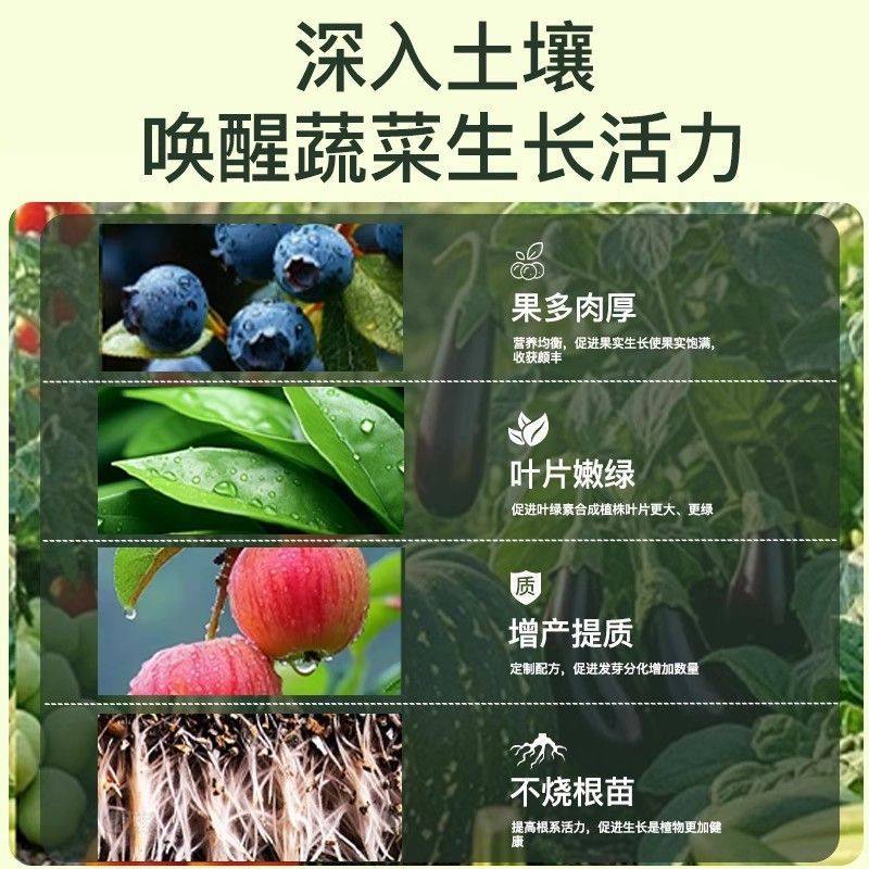复合肥养花专用复合肥蔬菜农用种菜有机肥氮磷钾盆栽果树包邮30斤,淘宝优惠券,粉丝福利购,淘宝优惠卷