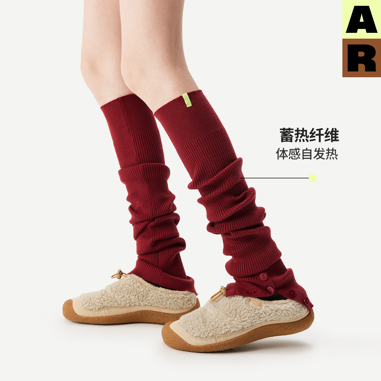 AR纽扣过膝羊毛过膝袜套纯色小腿堆堆袜秋冬保暖护膝雪地靴腿套女,淘宝优惠券,粉丝福利购,淘宝优惠卷