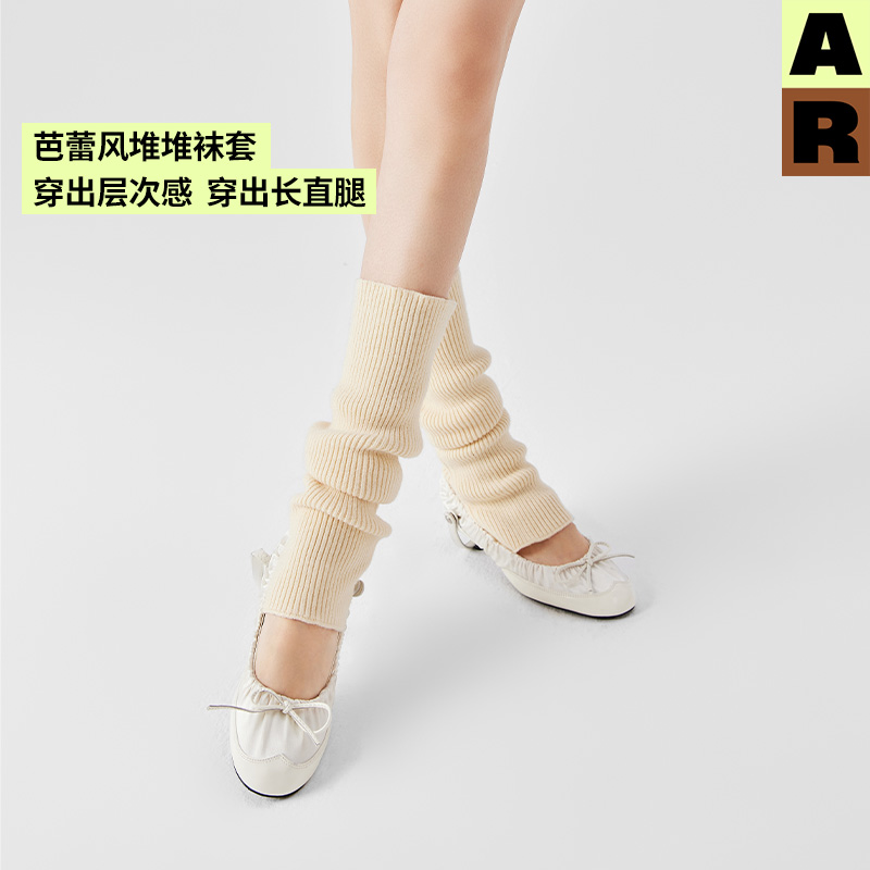 AR纯色踩脚堆堆袜套保暖显瘦美腿长筒袜秋冬小腿袜r线AlmondRocks - 图0