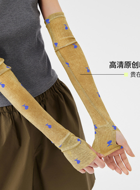 【董生活】AR网纱防晒袖套时尚印花好看开车防护冰袖轻薄透气套袖