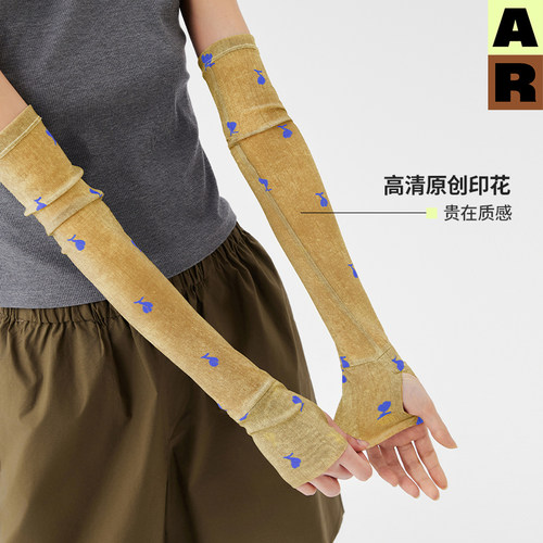 【董生活】AR网纱防晒袖套时尚印花好看开车防护冰袖轻薄透气套袖 - 图1
