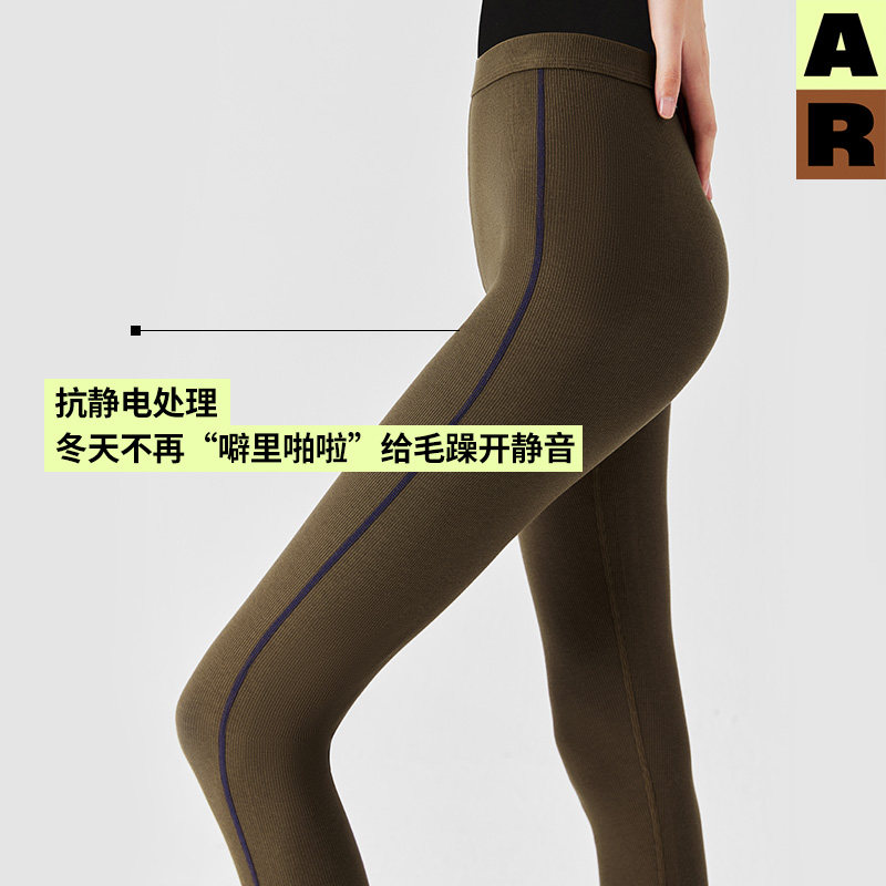 【第二件75折】AR高弹保暖外穿打底裤抗静电高腰秋裤显瘦紧身裤女,淘宝优惠券,粉丝福利购,淘宝优惠卷