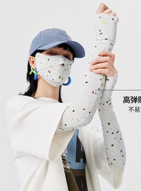 【买二得三】防晒袖套合辑/AR时尚印花防护冰袖轻薄透气手臂套袖