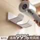 Hairdryer storage rack without punching bathroom wall-mounted bracket bathroom air duct placement storage winding wire rack