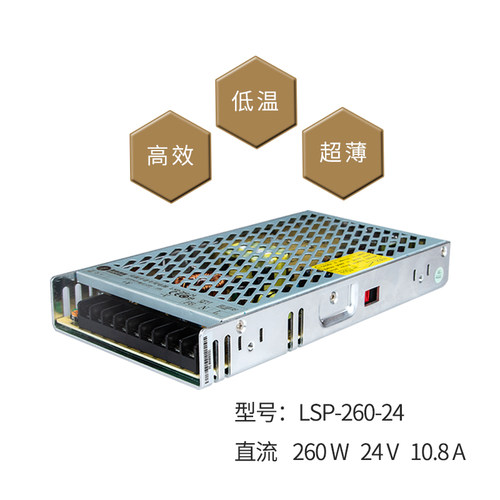 雷赛 LSP步进驱动器专用直流开关电源24 36  60V 260/360/400W - 图1