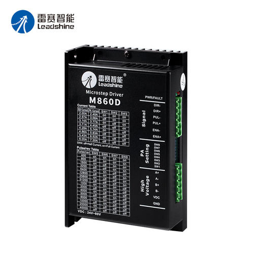雷赛智能M860D DMA860H 86两相步进电机驱动控制器 适配60 86电机 - 图1