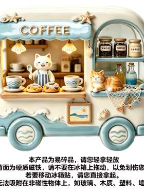 猫咪咖啡车树脂立体浮雕冰箱贴
