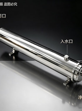 卡箍快拆手洗超滤直饮净水器