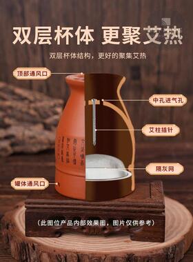 艾灸柱罐陶罐做脸艾灸罐刮痧养生馆美容院肚脐面部家用随身灸走罐