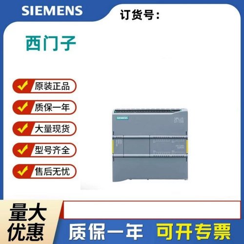 西门子1200CPU 6ES7211/212/214/215/217 1AE40 1BE40 1HE40 0XB0 - 图2